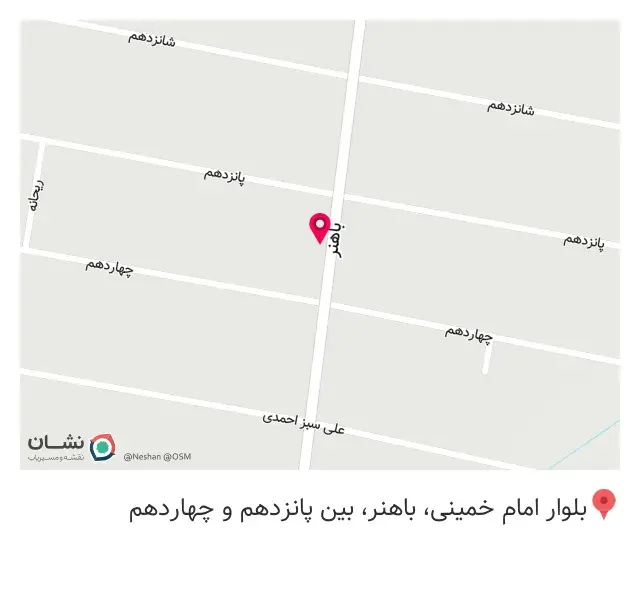 کافه فردین