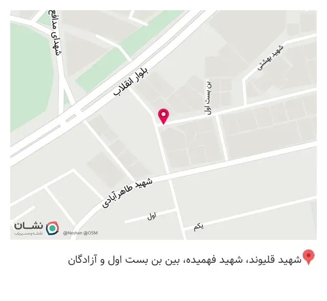 کافه قهوه و اسپرسو محمدی