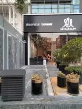 رستوران نووِل لانژ