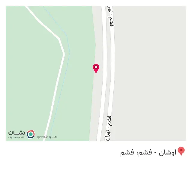 کافه و رستوران آلپاین