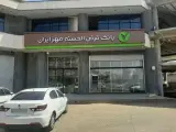 بانک قرض الحسنه مهر ایران شهرک شکوهیه