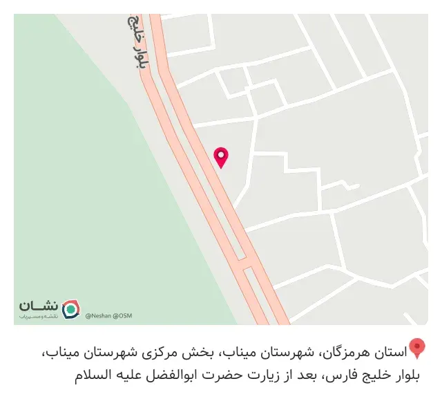 کافه اکسیر