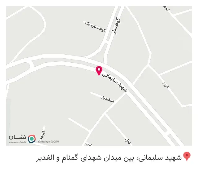 کافه کارن