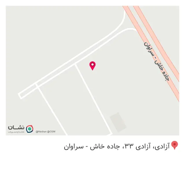 رستوران پایانه