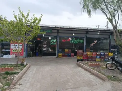 رستوران ائل سون
