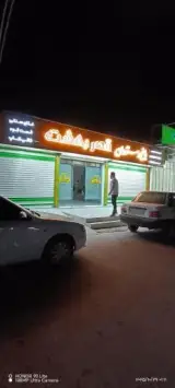 باغ رستوران قصر بهشت