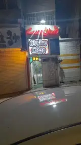 رستوران وحدت