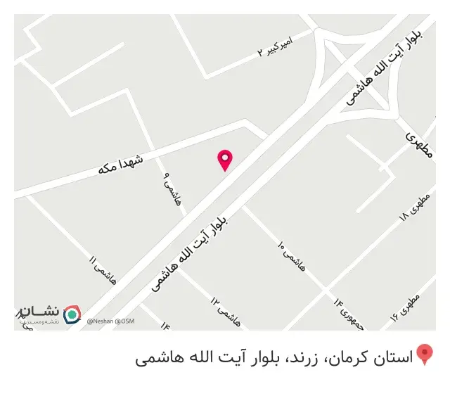 کافه مستر به به