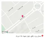 قهوه مارلیک