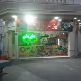 کافه جگر دایی علی