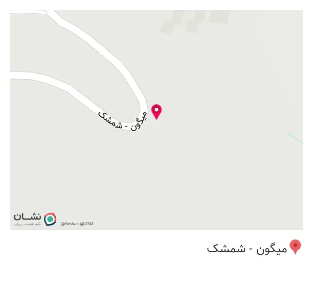 کافه شیرین