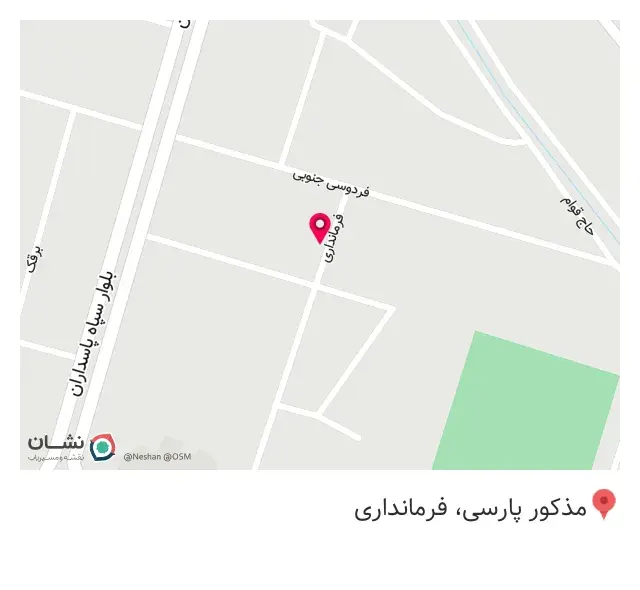 رستوران انصار دهدشت