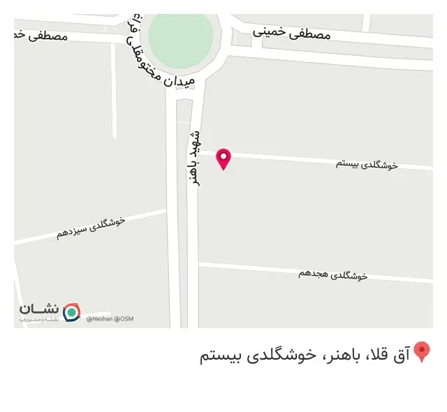 کافه رستوران پذیر