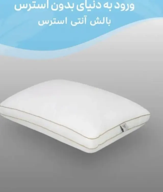 تشک خواب دیجی ابر