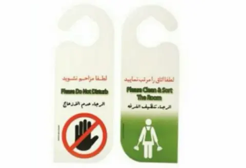 ملزومات هتلی برادران