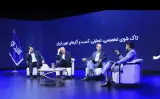 شرکت هورتاش امیدنو