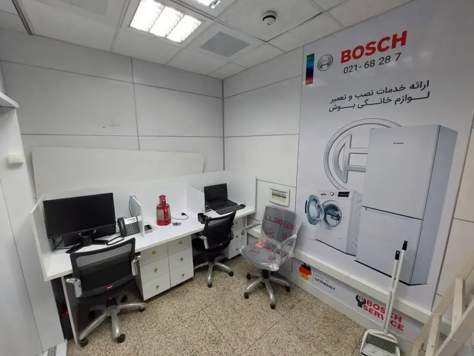نمایندگی خدمات بوش سرویس