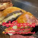 پیتزا ساندویچ امیر