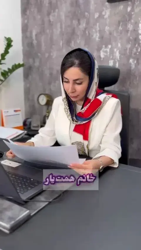 شرکت تحلیل حسابان حامی