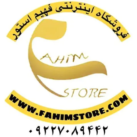 فروشگاه اینترنتی فهیم استور