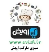 سبزی مارکت اویش اینترنتی
