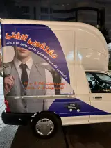 خشکشویی آلاشتی (پیک رایگان مناطق 1,2,3,5