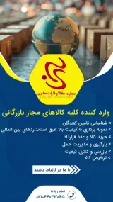 تجارت کالا و فلزات کارن