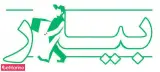 سوپر مارکت اینترنتی بیار