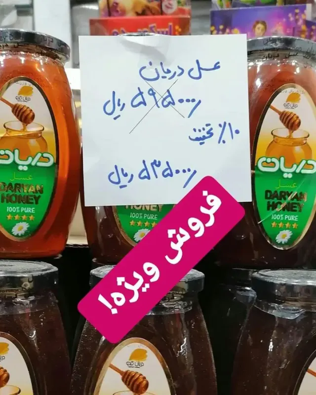 سوپر دریانی
