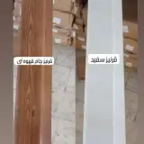 فروش ویژه قرنیز فروشگاه قوچانی
