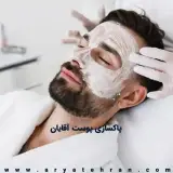 Sun Salon