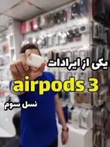موبایل مستر پلاس