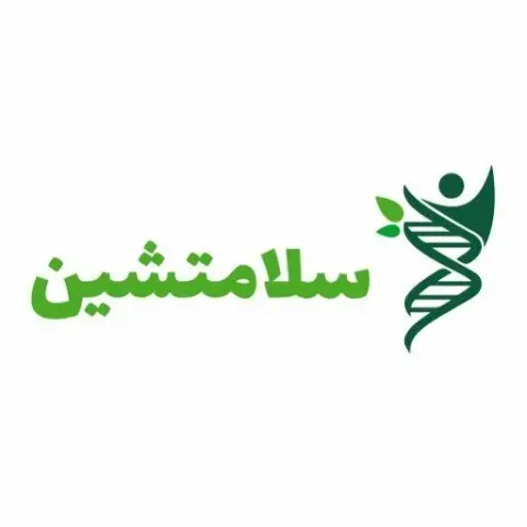 سلامتشین