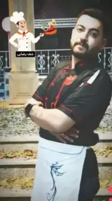 کافه ال سی فود