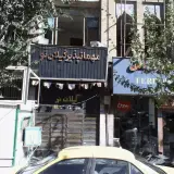 مهمانپذیر گیلان نو