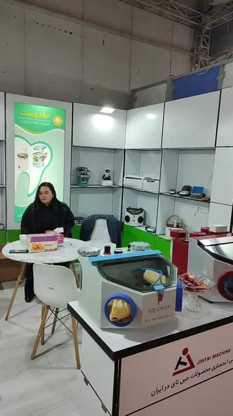 نماینده لابراتواری جین تای (حق دوست)