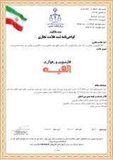کارخانه قالیشویی مجازالهیه(تخفیفات ویژه)