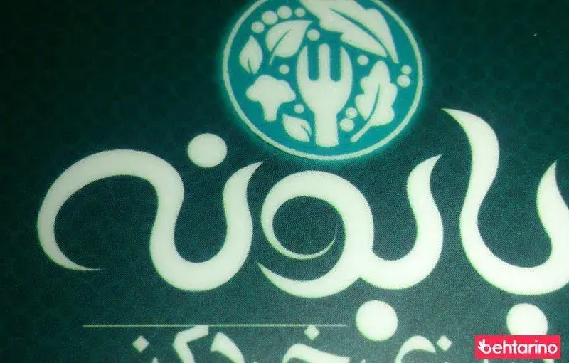 سبزی خرد کنی بابونه