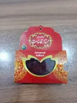 زعفران الینا نگین
