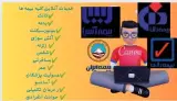 آنلاین24 خدمات آنلاین کلیه بیمه ها
