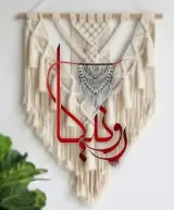 خدمات تخصصی مکرومه رونیکا