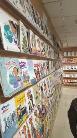 انتشارات نردبان