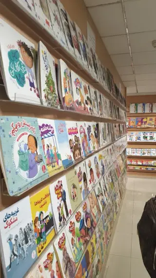 انتشارات نردبان