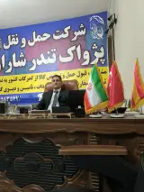 خدمات حمل ونقل کالا پژواک تندر