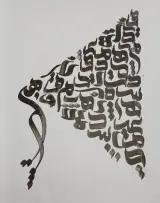 لی لی دیزاین