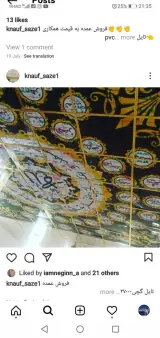 طراحی و اجرا دکوراسیون