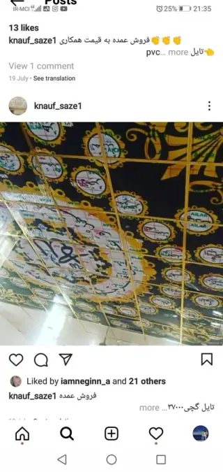 طراحی و اجرا دکوراسیون