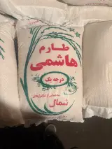 برنج راد