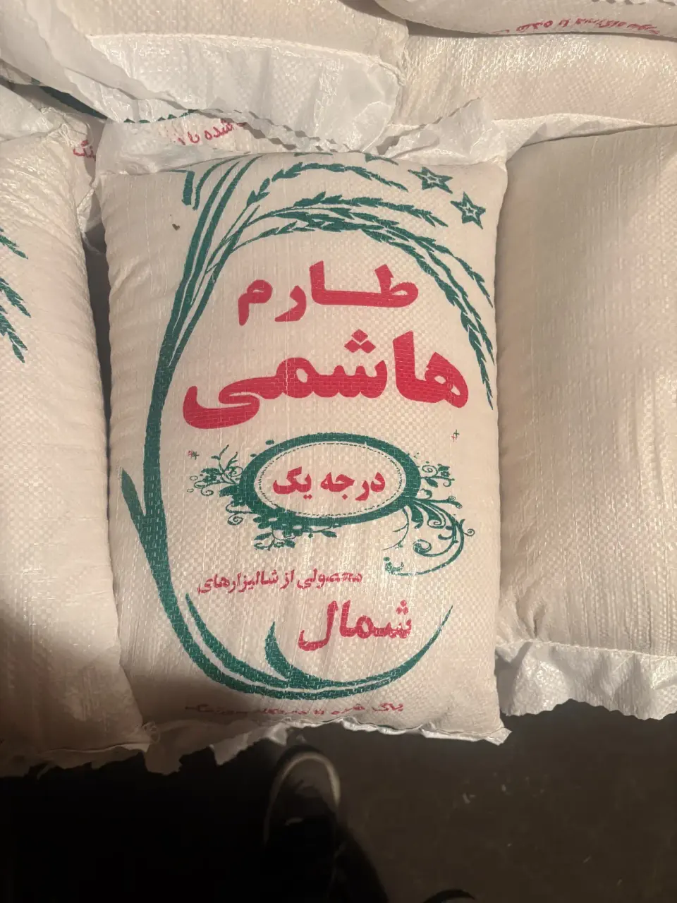 برنج راد
