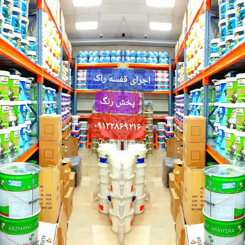 قفسه بندی انبار